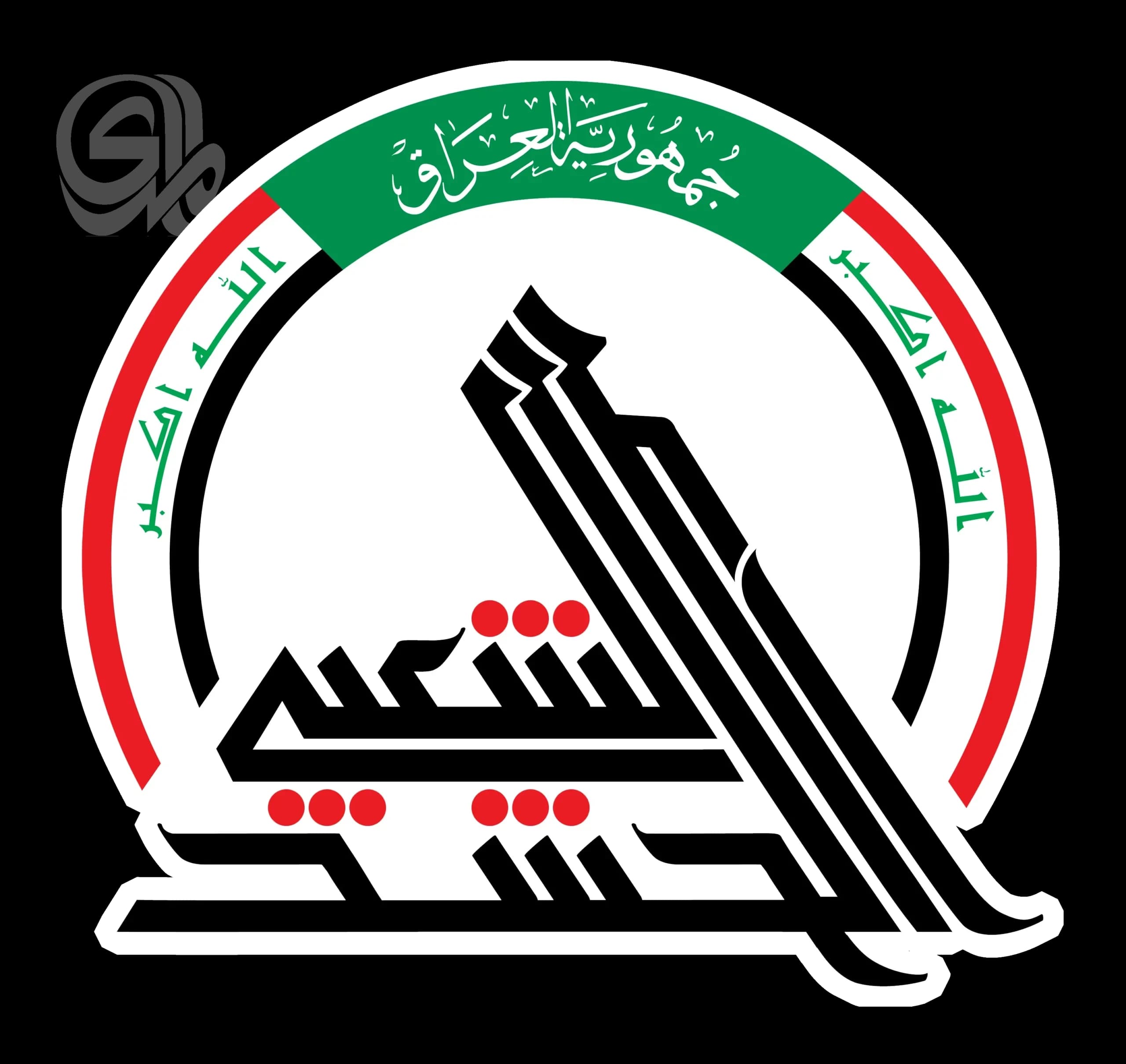 PMU Targets Impersonators After Office Closure