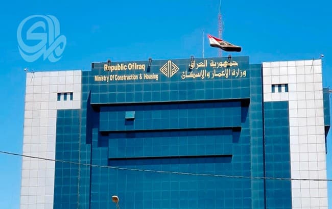 صندوق الإسكان يمنح 10 آلاف قرض لعام 2023