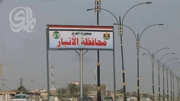 Why Are Anbar Youth Leaving Jobs and Customs