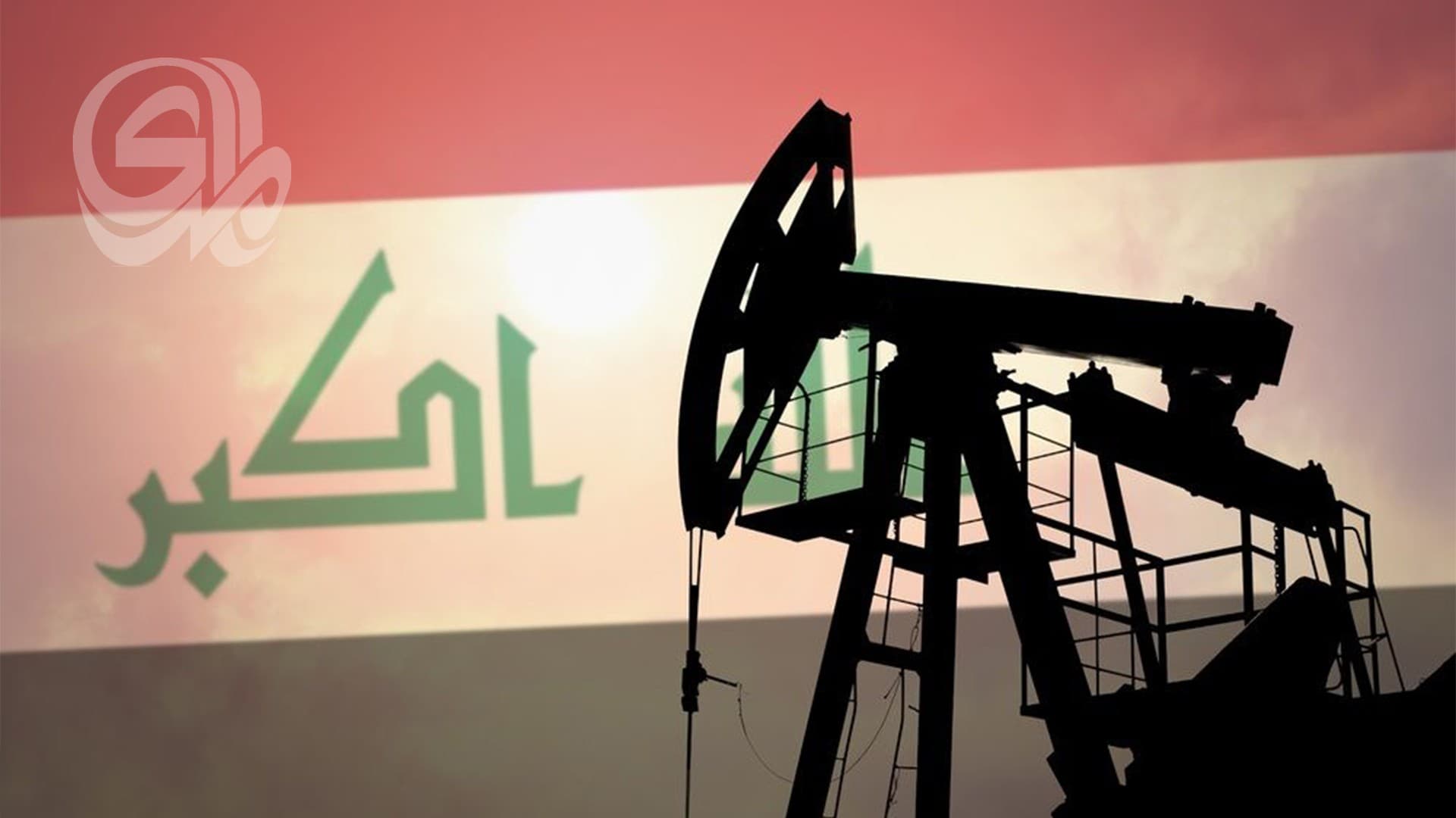 العراق يخطط لمضاعفة إنتاج النفط