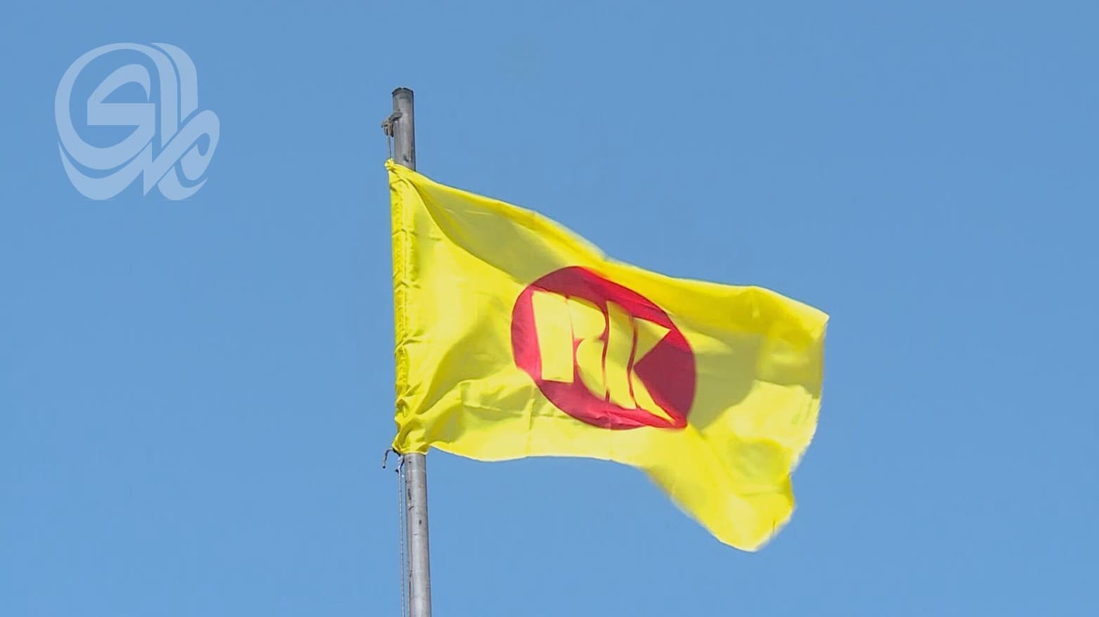 Kurdistan Democratic Party's 80 Years