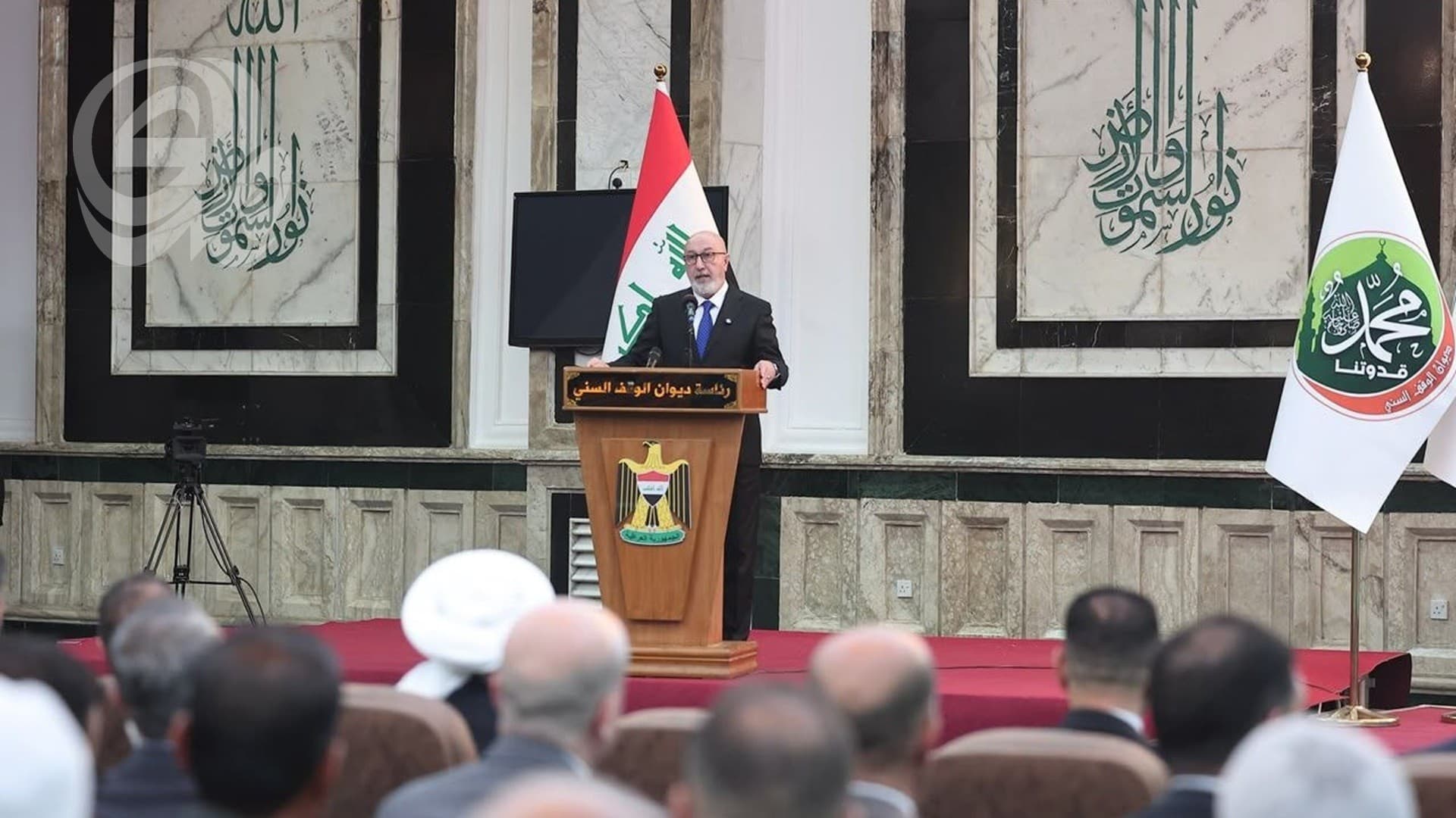 Iraq Embraces Its Diversity