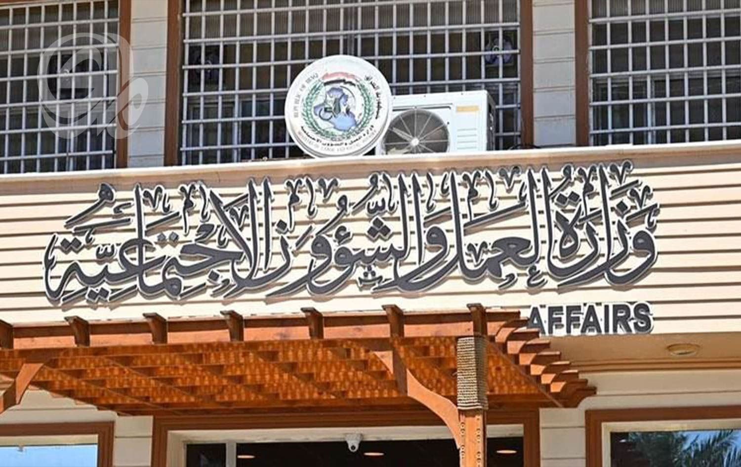 صرف رواتب المتقاعدين لشهر آب