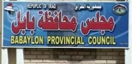 مجلس بابل يرد على الأنبار بشأن المقاطعات