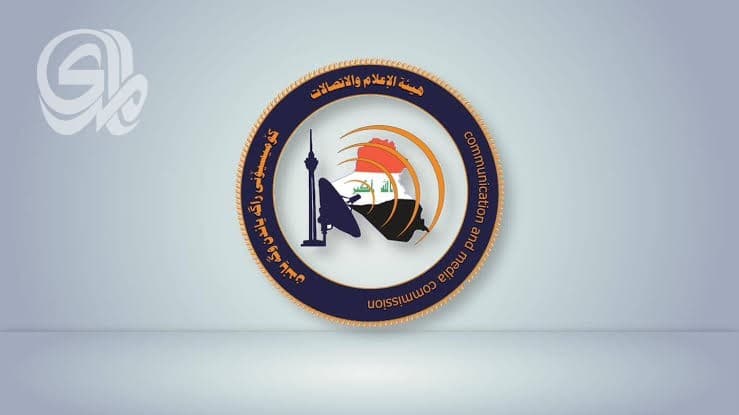 هيئة الإعلام توقف مبيعات شرائح مجهولة في كردستان