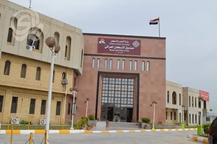 الإعمار: لا أدلة على فساد في قروض الإسكان