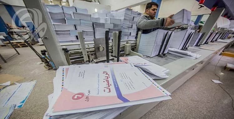 Al-Tarbiyah Confirms Timely Curriculum Delivery