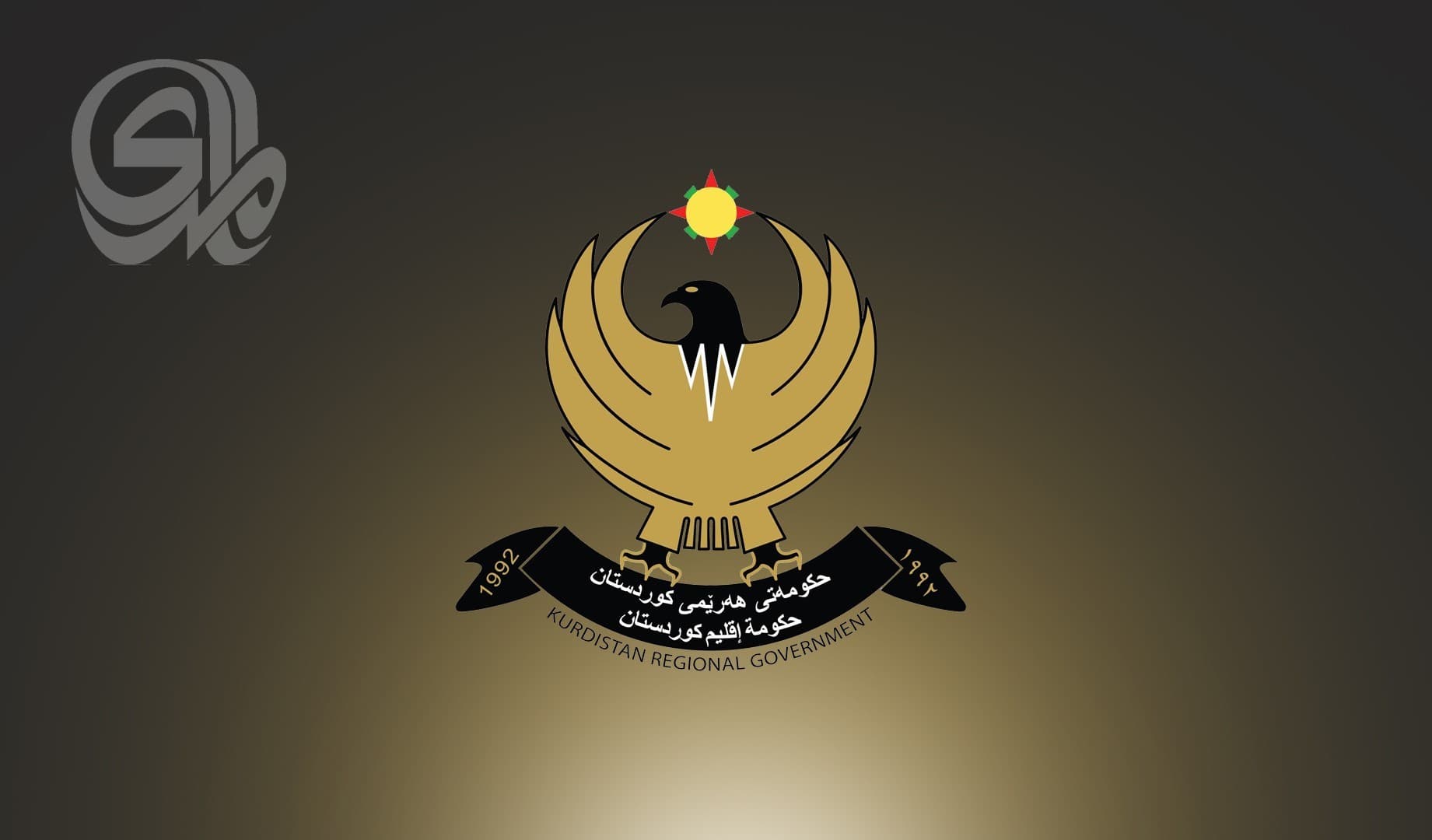 Arbil awaits Tehran reply on KRG office attack