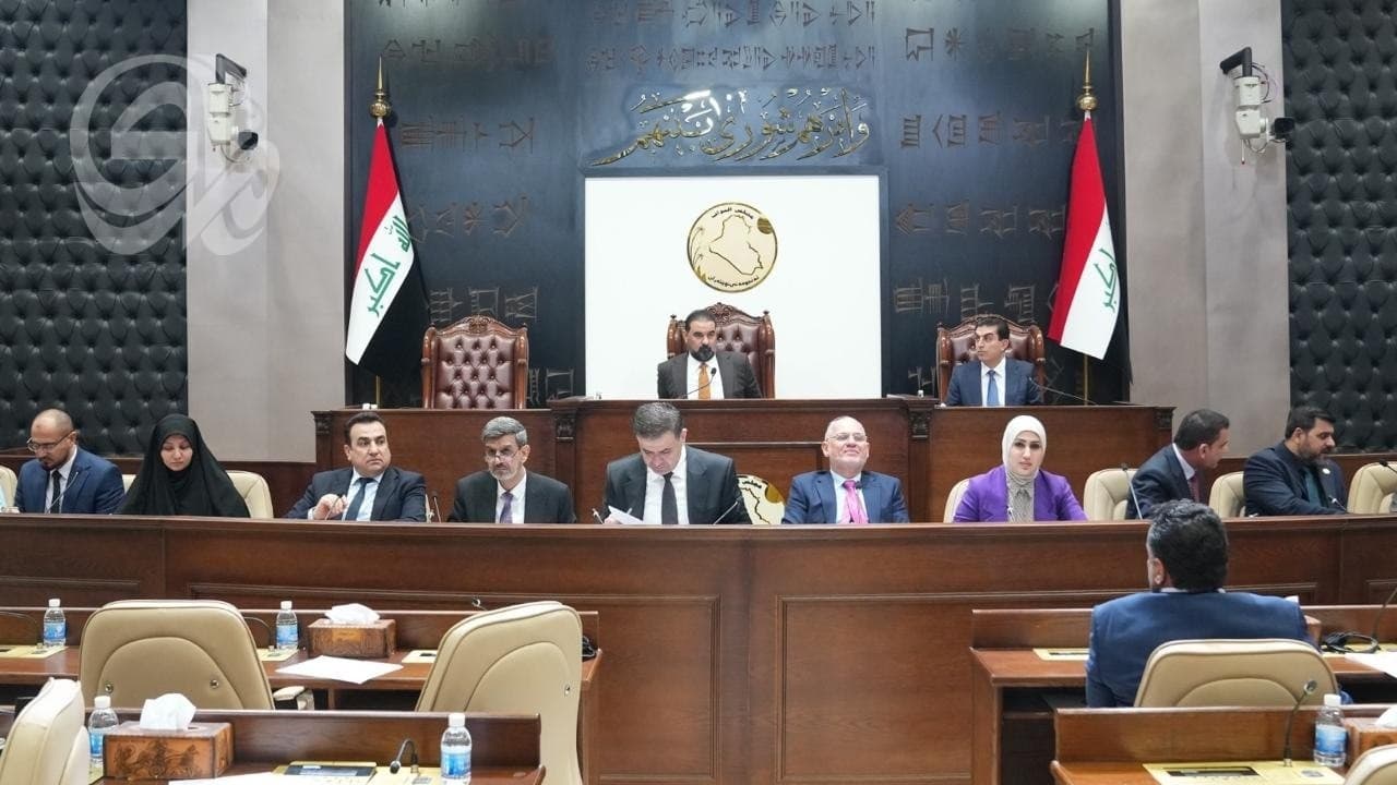 Parliament session with 199 deputies examines pending laws
