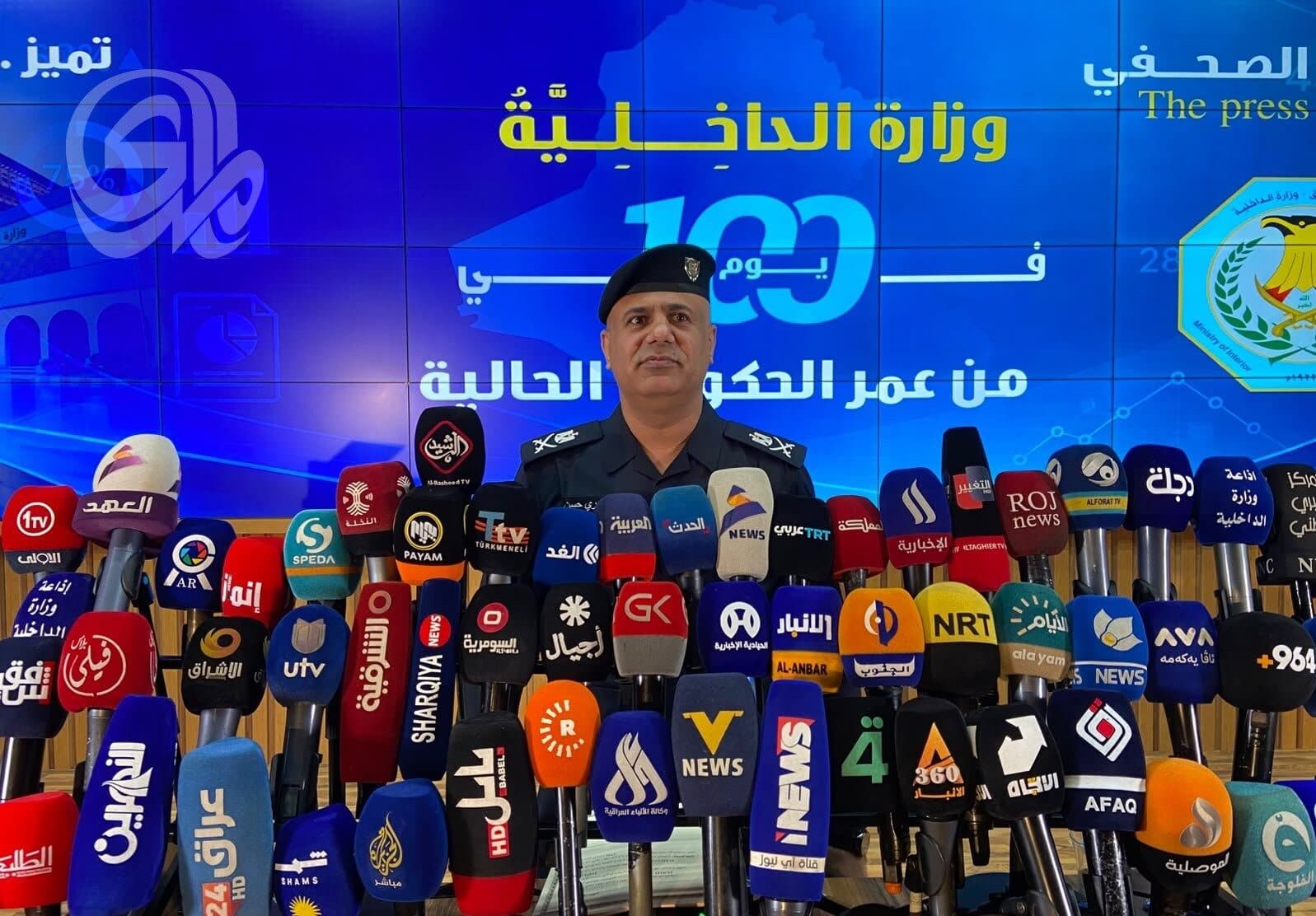 Interior Ministry breaks 250 drug rings