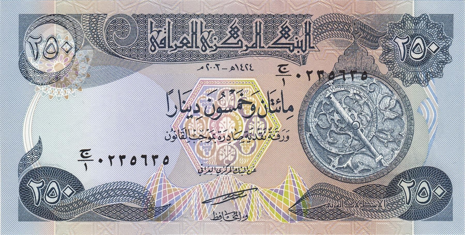 إصدار فئات نقدية جديدة تحت 250 دينار
