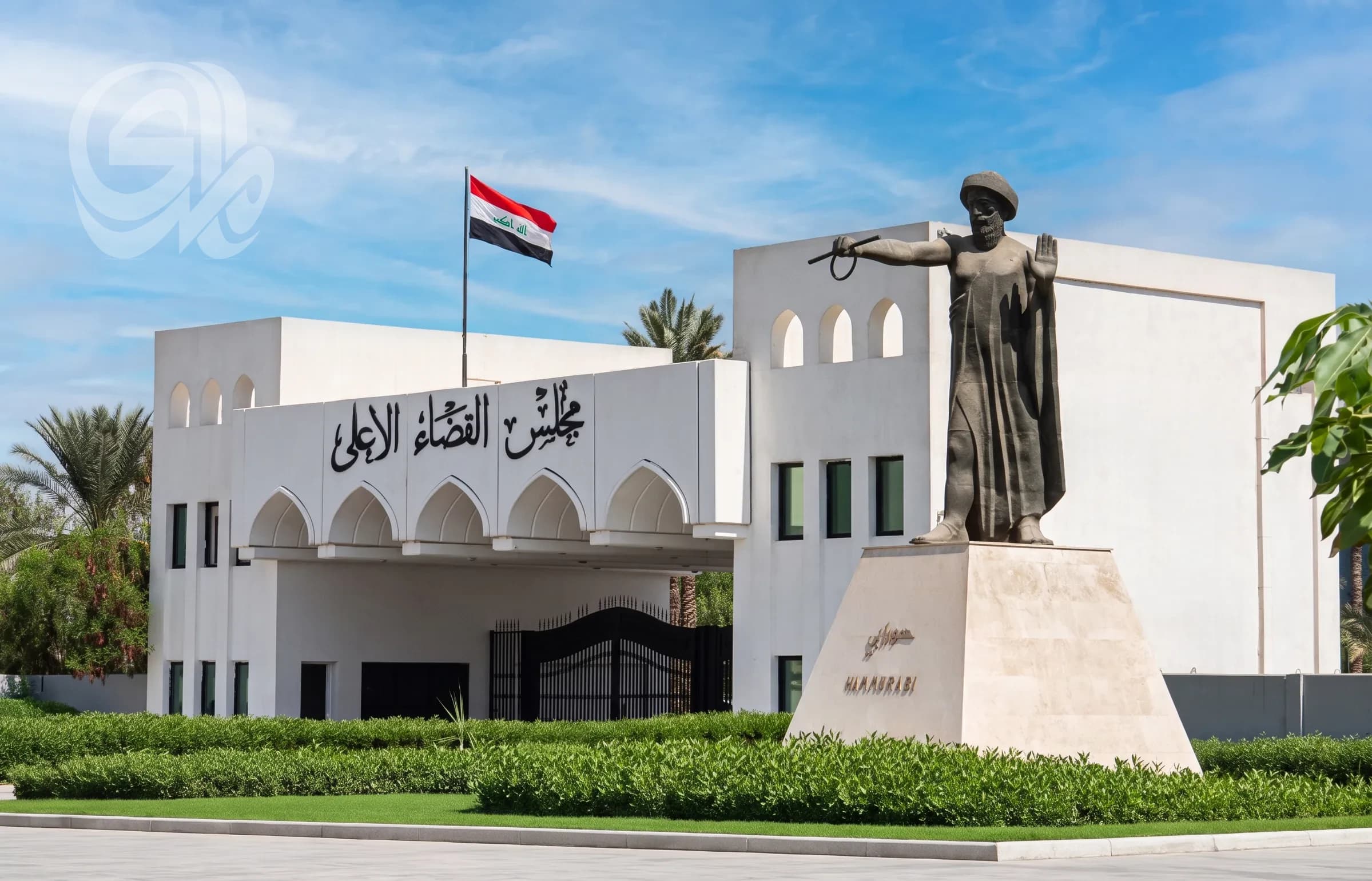 مجلس القضاء يسعى لحماية الحريات