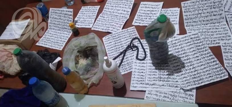 Al-Muthanna detains 11 sorcerers amid blackmail and trafficking concerns