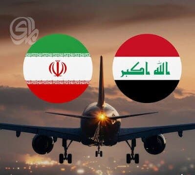باحث يوضح تأثير توقف الرحلات بين العراق وإيران