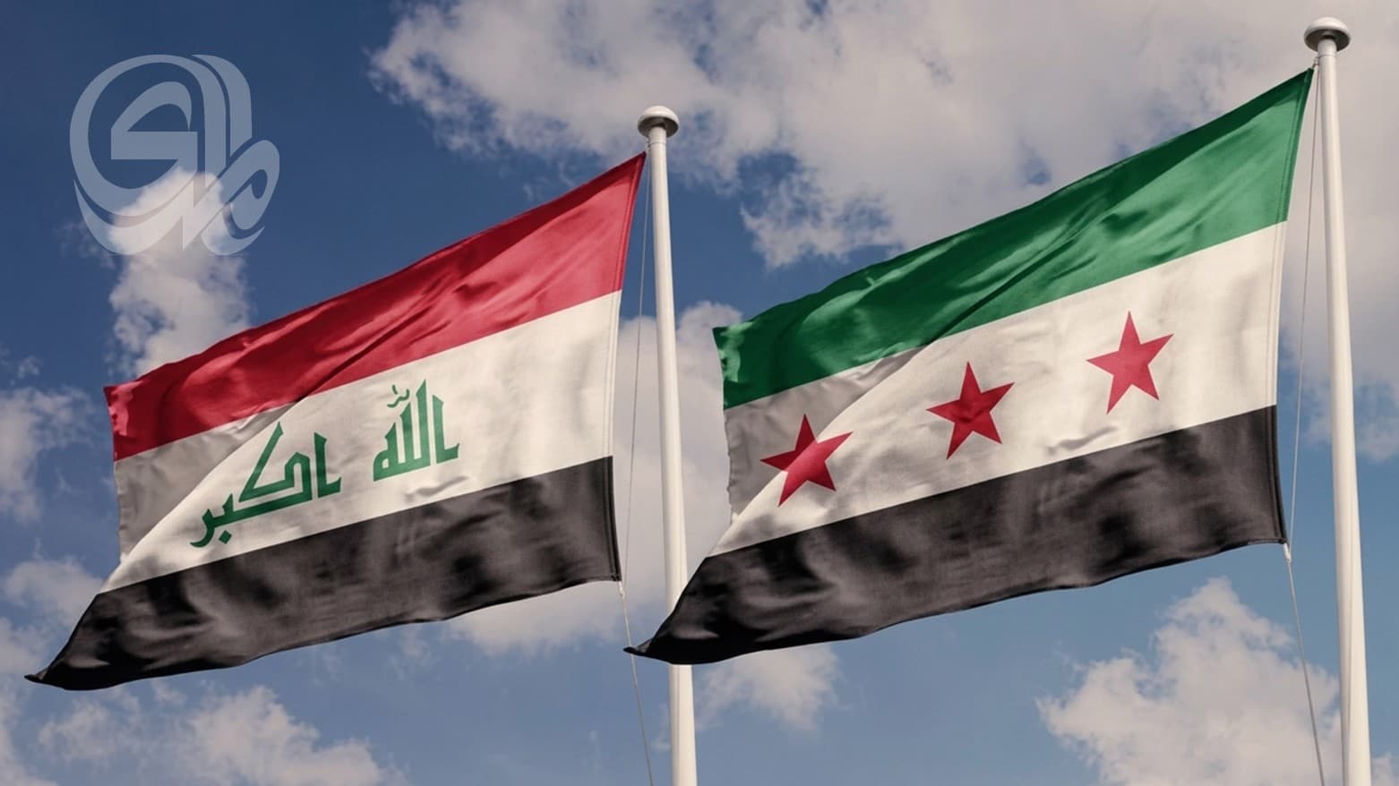 بغداد ودمشق تتباحثان بشأن تسهيل حركة البضائع