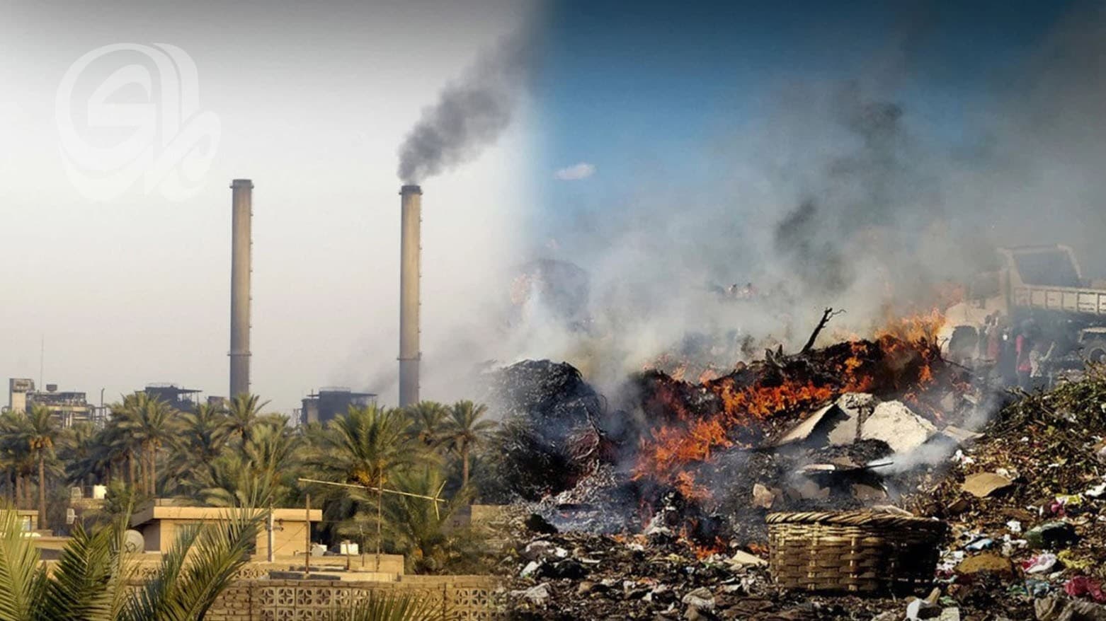 العراق الأخضر: نقص الرقابة يزيد التلوث في بغداد