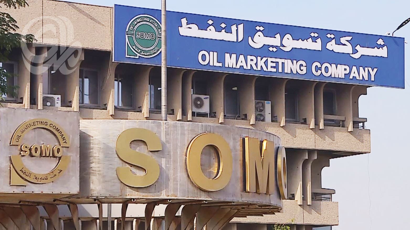 Iraqi oil sales impacted by shipping costs