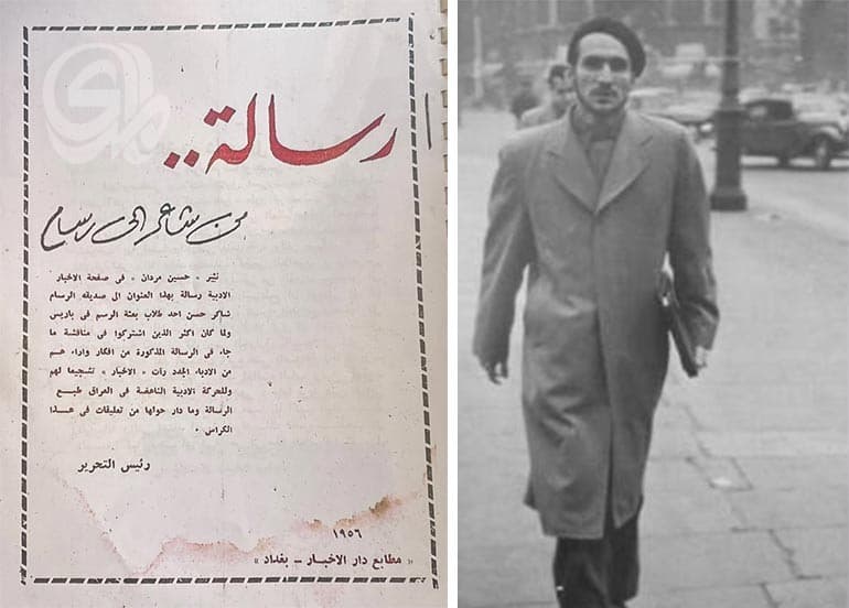 شاعر يوجه رسالة إلى رسام