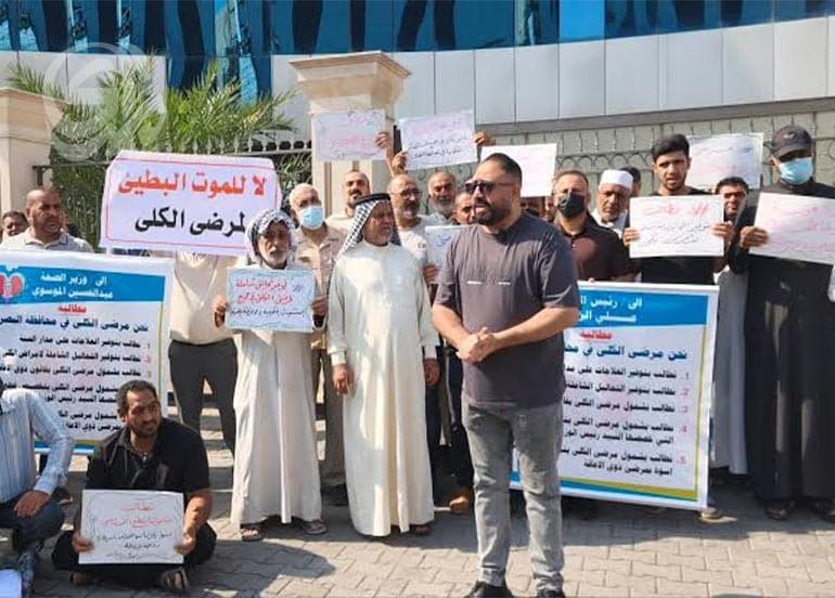 احتجاج مرضى الكلى وسط تزايد حالات السرطان في ذي قار
