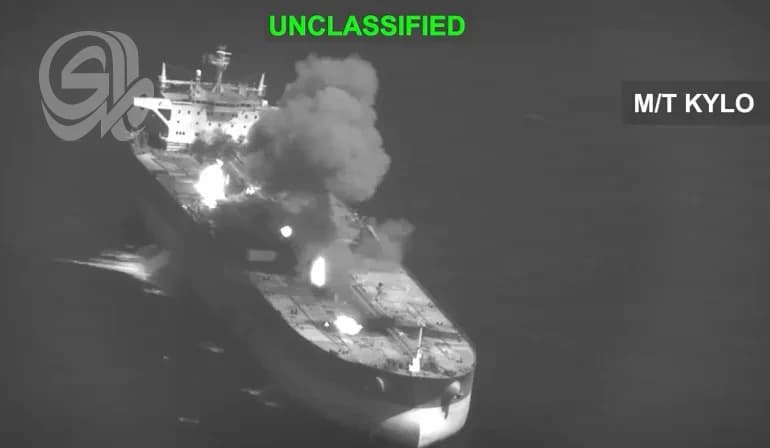 Washington Targets Iran's Shadow Network