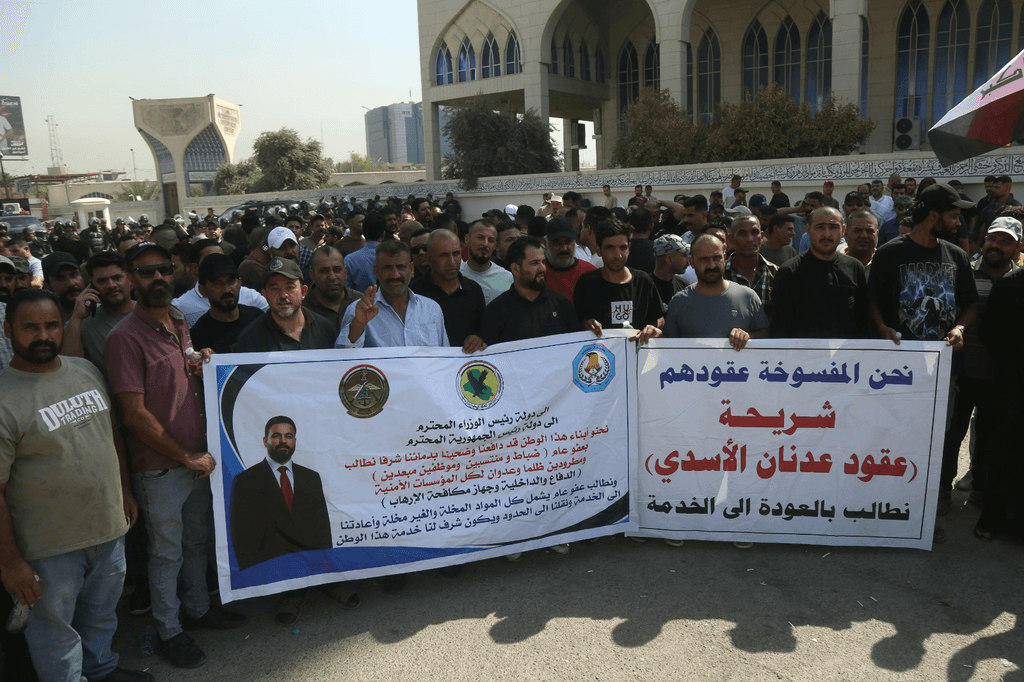 متظاهرو الداخلية والدفاع في العلاوي