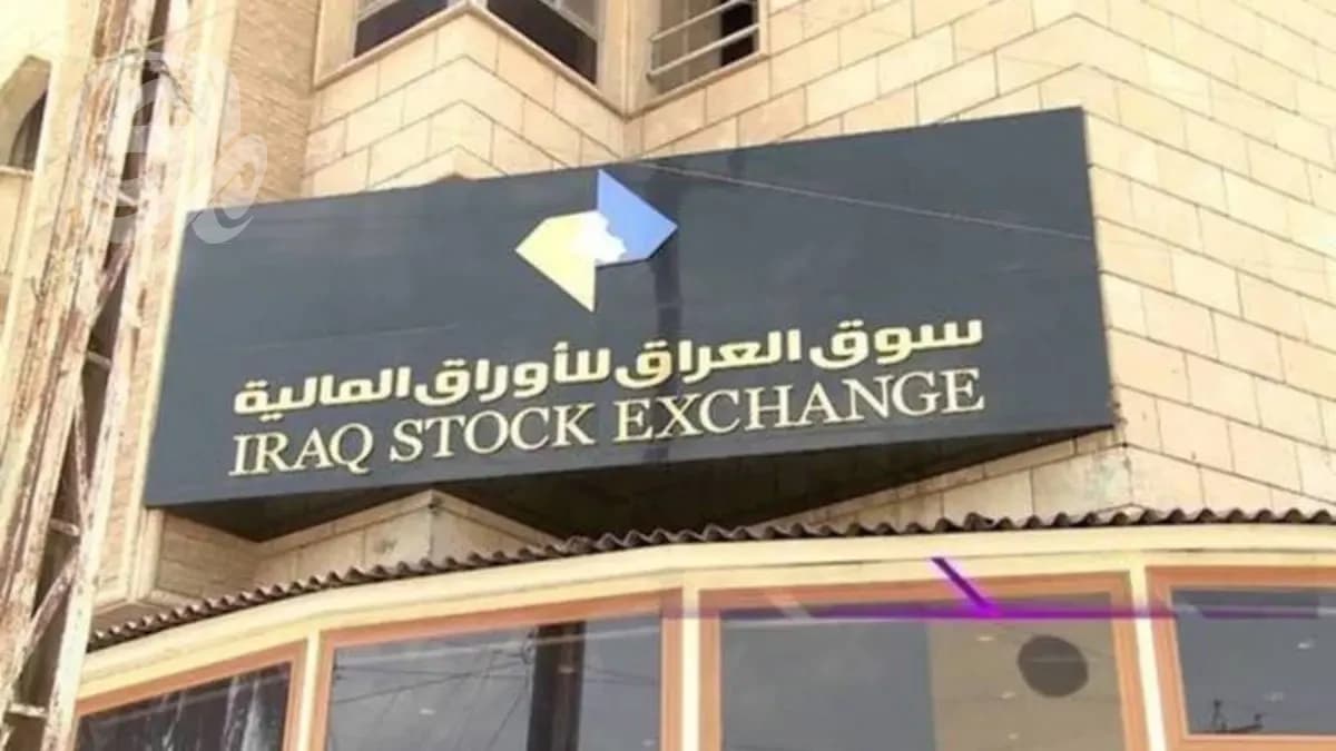 Government plans to use stock market to fight recession