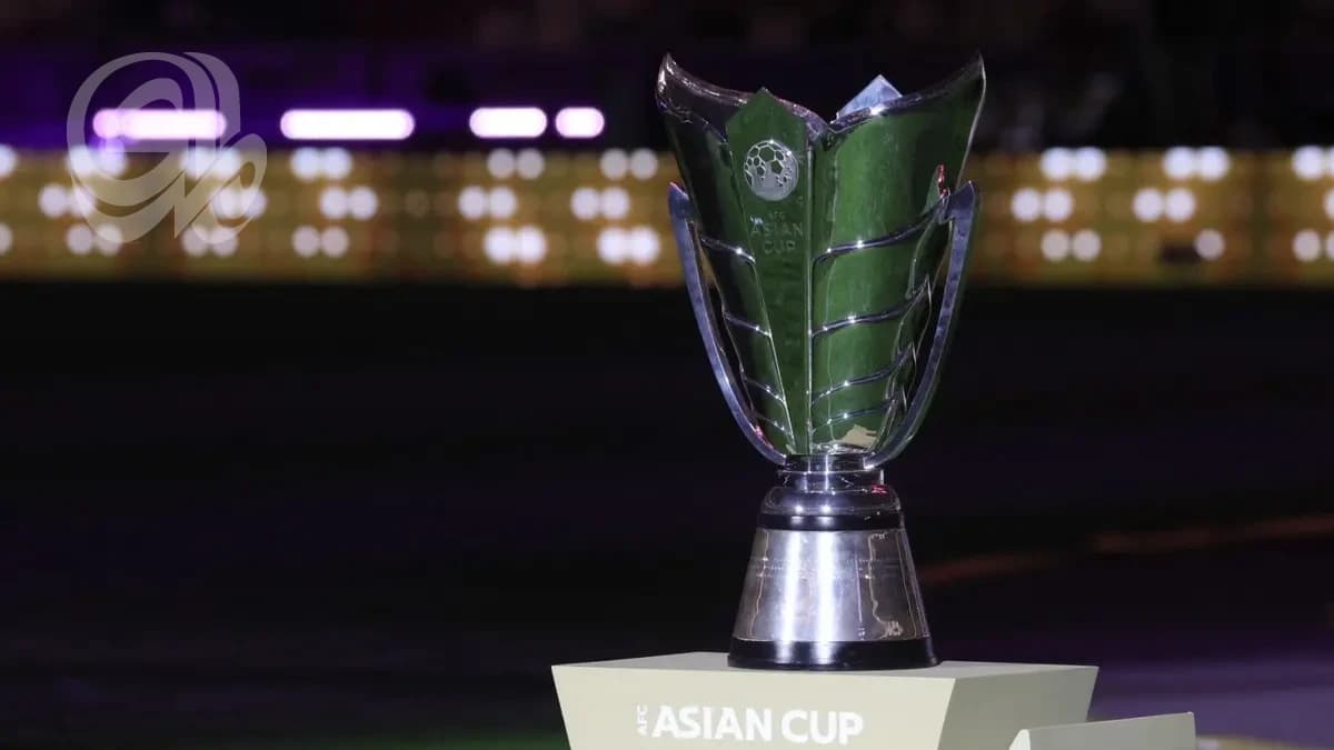 الاتحاد الآسيوي يقترح تأجيل كأس آسيا 2027