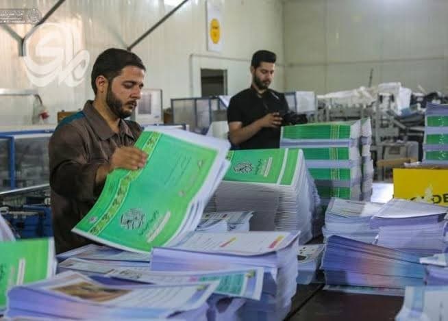 Parliamentary Education Panel: No curricula printing except English