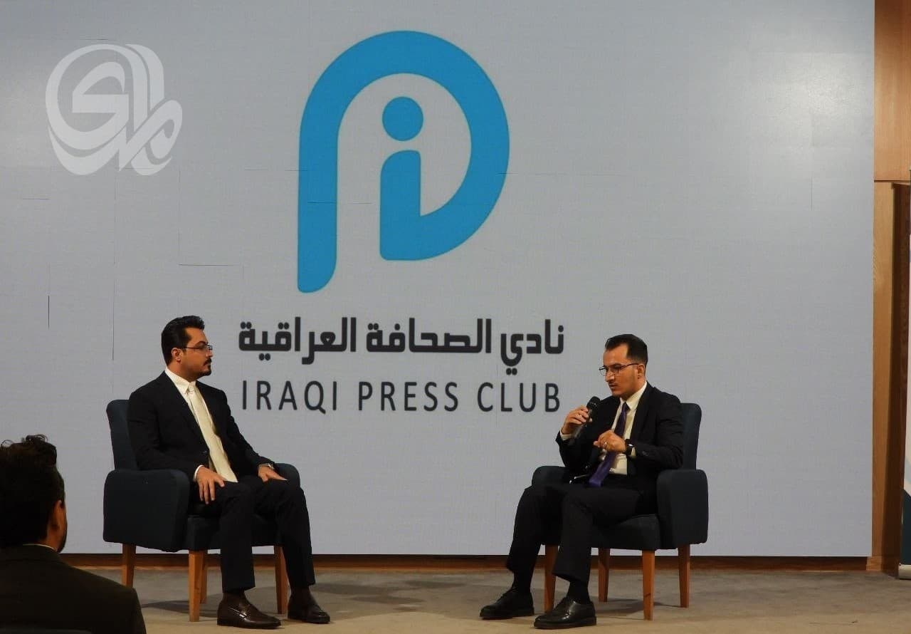 Iraqi Journalists' Club Launches for Industry Dialogue