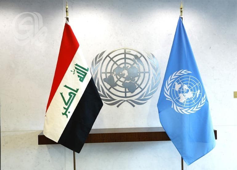 Iraq and UN Announce 2029 Development Plan