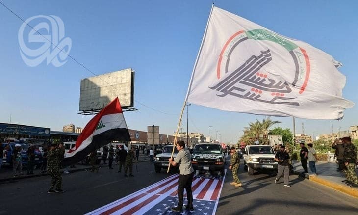 US flag incident sparks debate in Baghdad