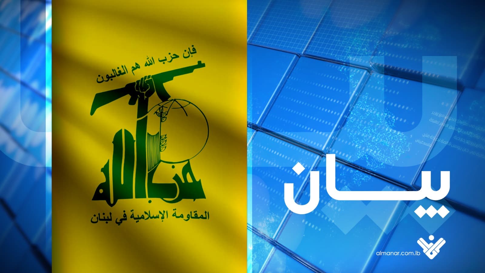 حزب الله ينفي أنباء تلة علي الطاهر