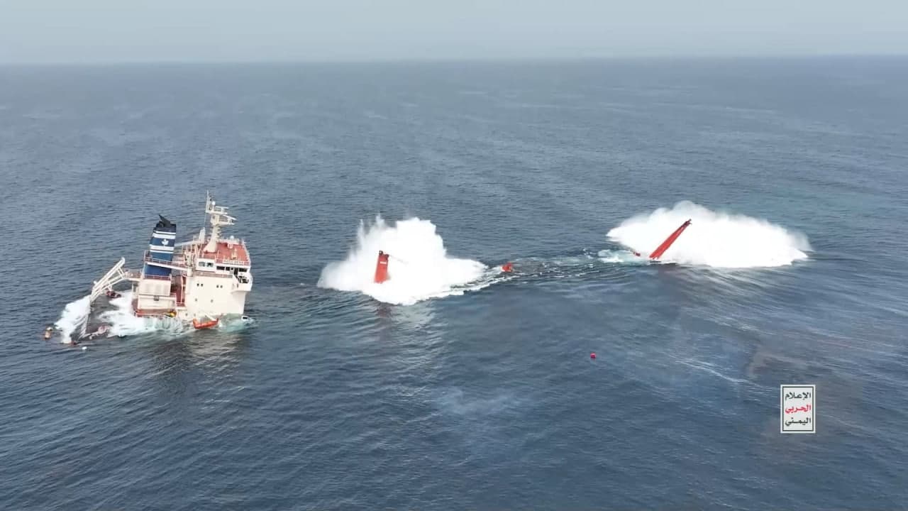 Yemen Events: Riyadh and Naval Incidents