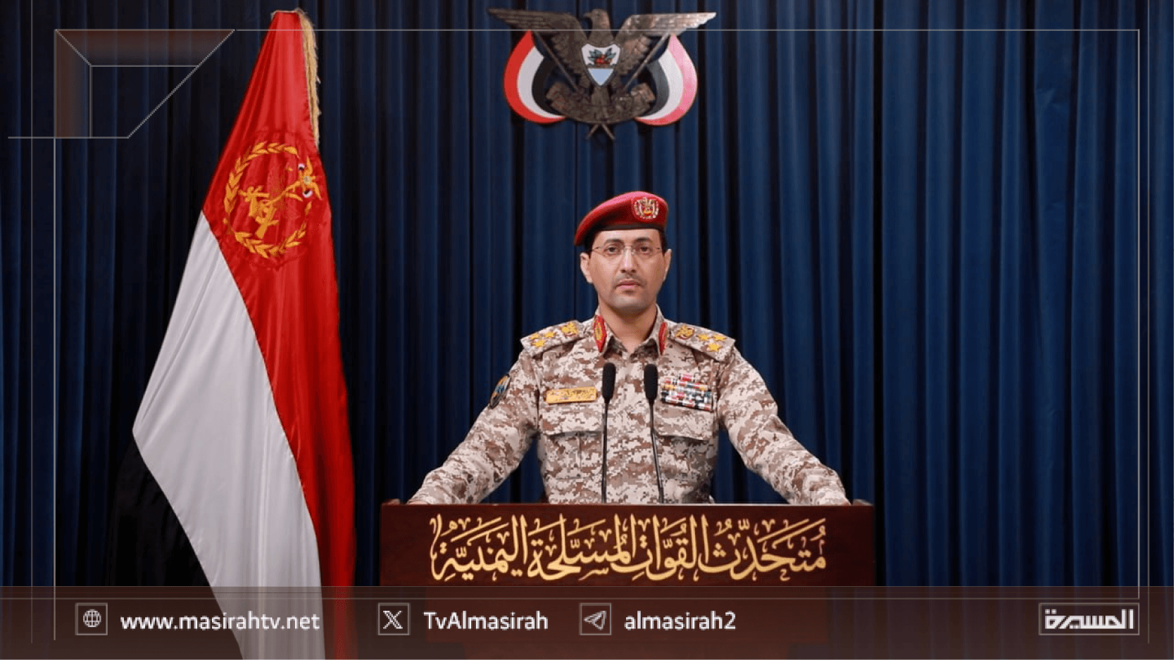 Sana'a Developments with Hamoud Sharaf