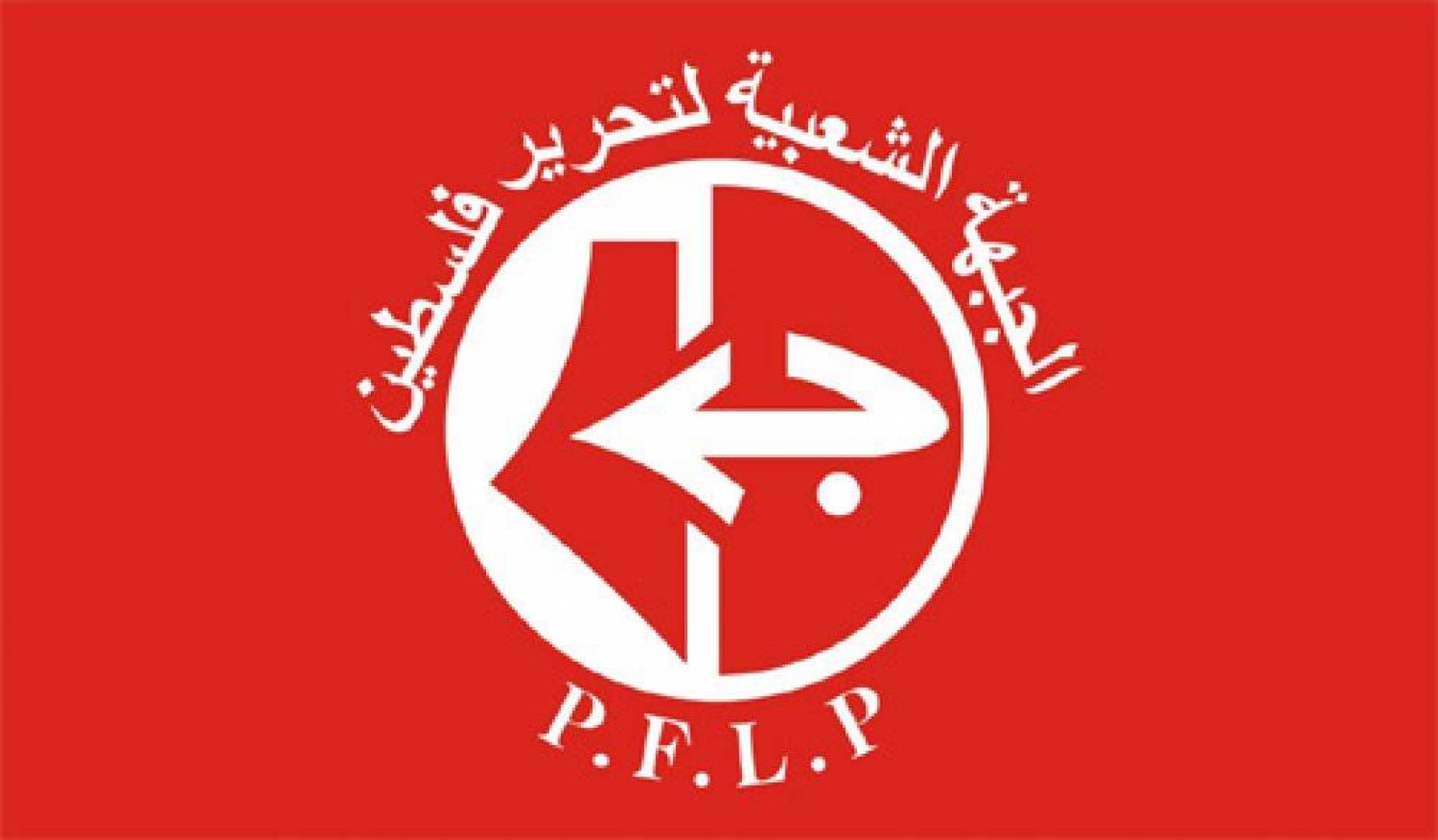 Palestine Front commemorates fighter Ahmed