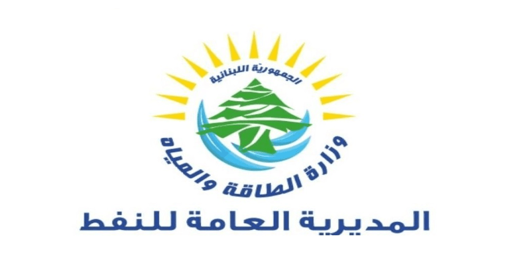 Energy Ministry releases September 2026 generator schedule