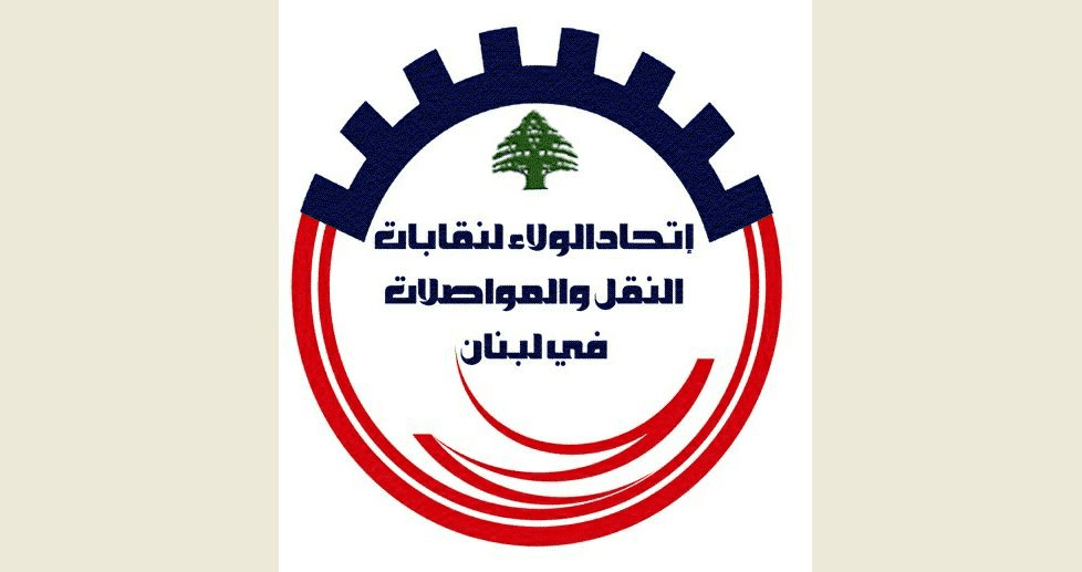 اتحاد النقل يرفض زيادات غير قانونية ويحمل الحكومة مسؤولية الفوضى