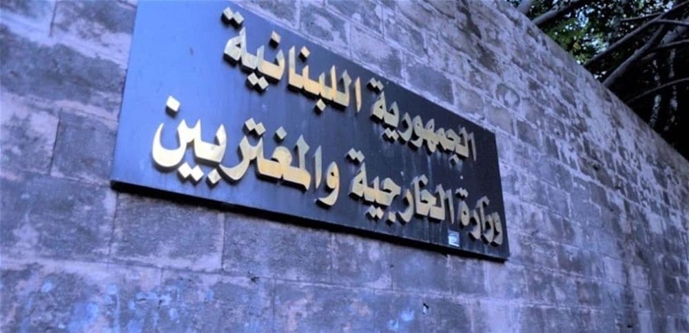 لبنان تدين هجوم مطار أبو الظهور