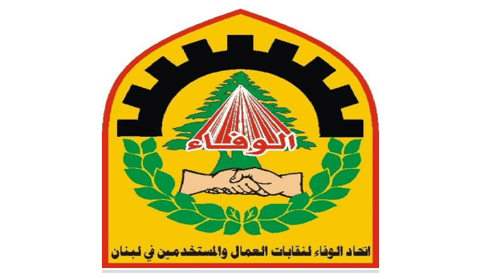 Al-Ittihad Al-Wafa提出支持国产和控价计划
