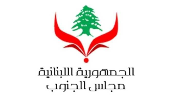 South Council Denies Extortion Allegations