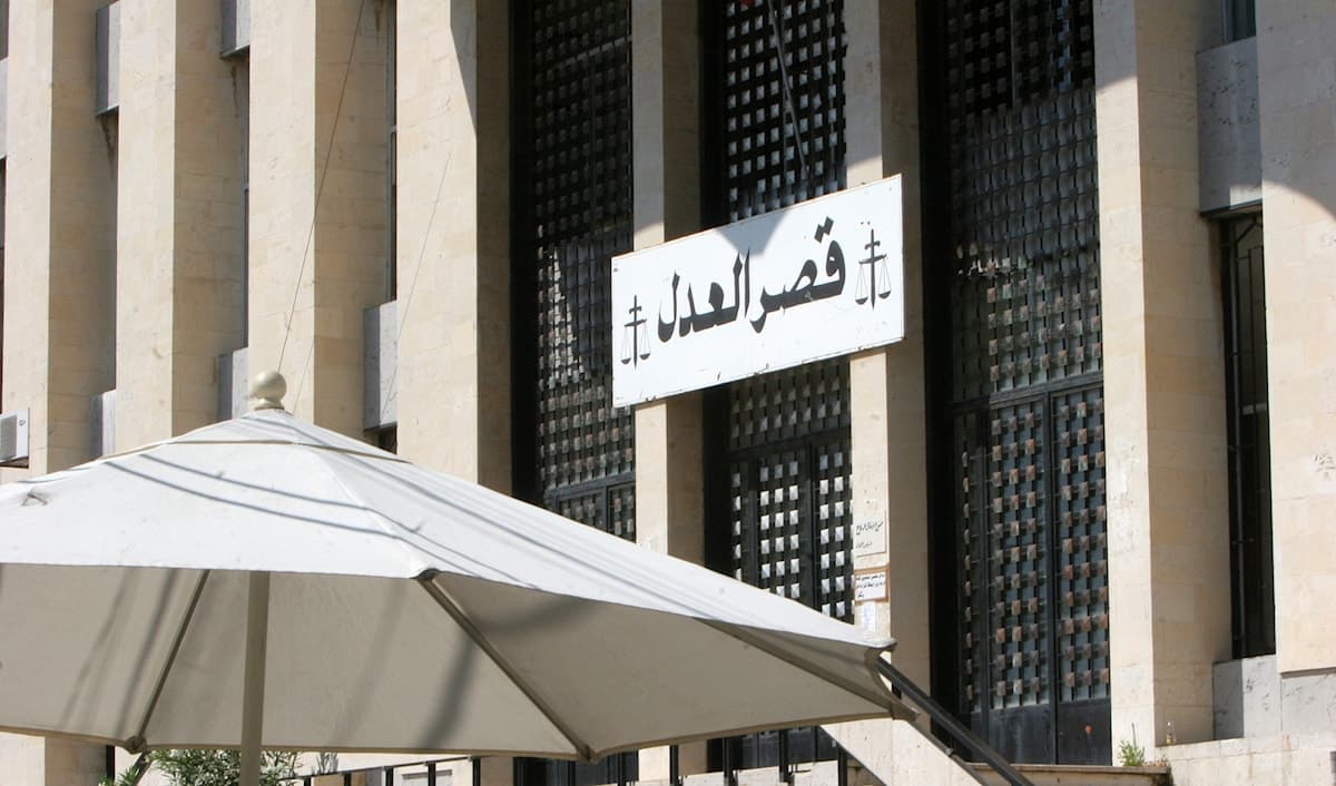وقفة أمام قصر عدل بيروت للمطالبات بحفظ الودائع