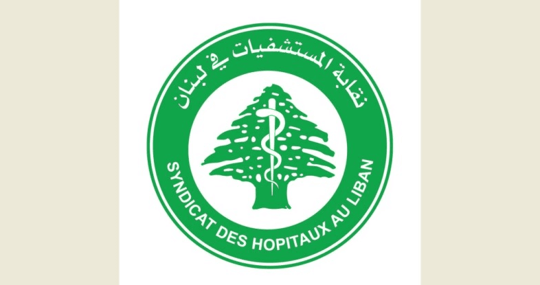 Hospital Syndicate denounces Gandour attacks