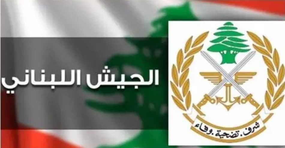 Army units in Zawtar al-Gharbiyah, not Zawtar al-Sharqiyah