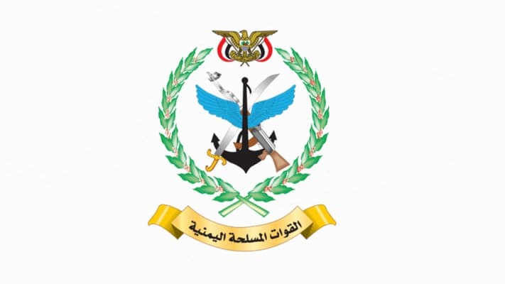 Yemen Targets Aramco Najran in Retaliation