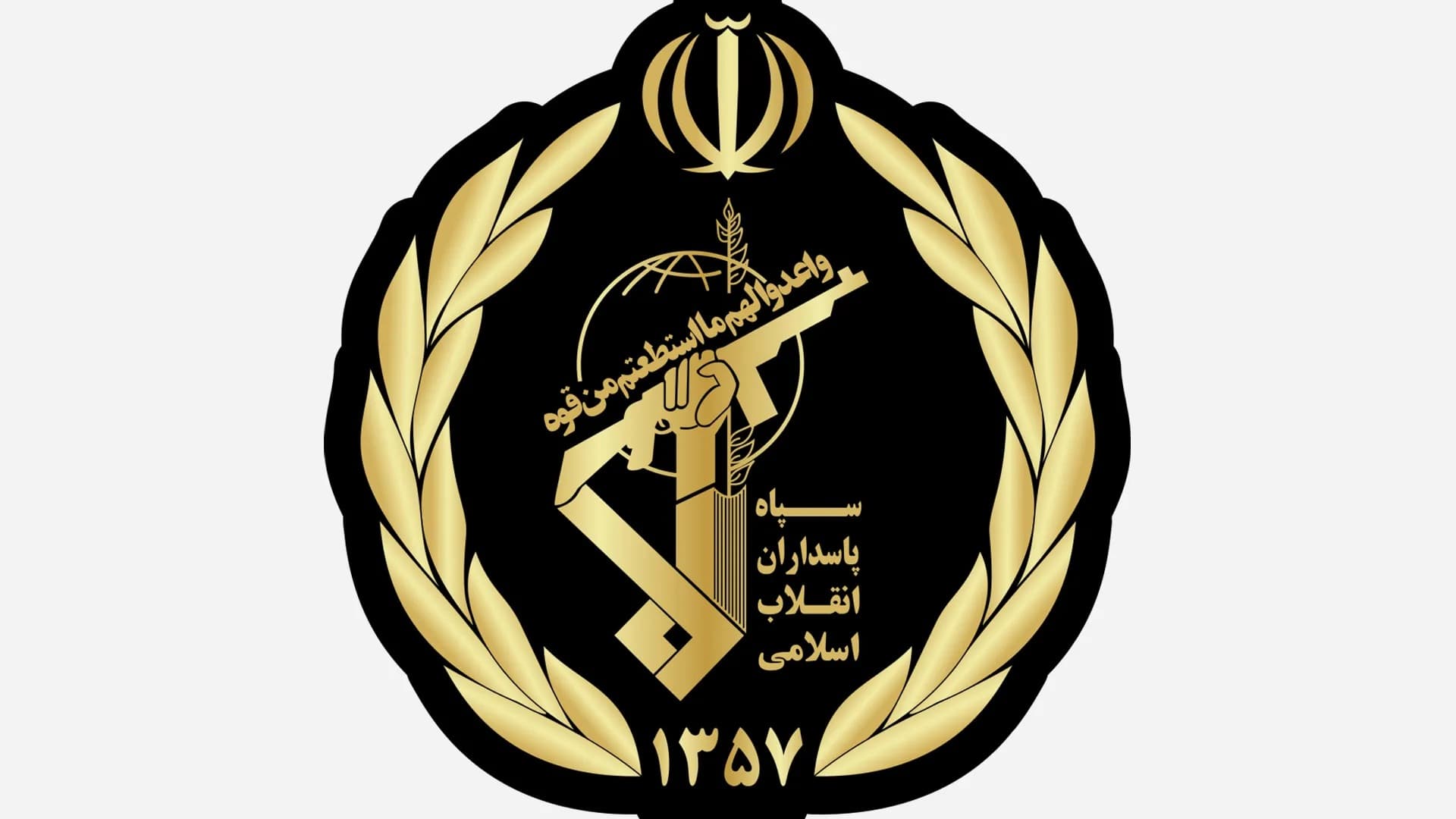 Iran Guards uncover terrorist cell