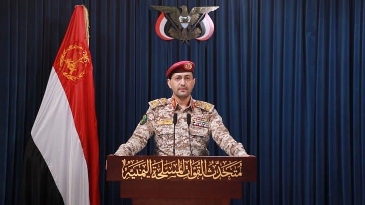 القوات اليمنية تستهدف سفينة عسكرية سعودية في البحر الأحمر