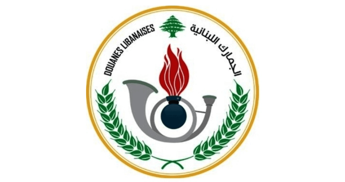 Large medicine and cosmetic seizures in Beirut