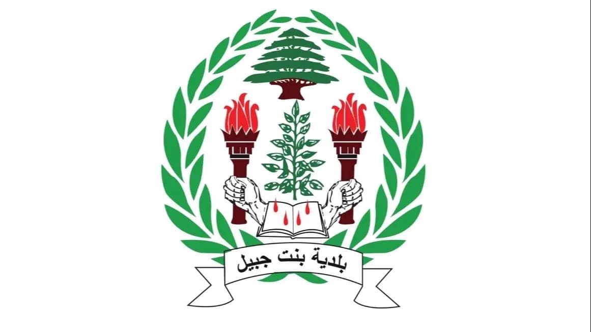Bint Jbeil Mayor Reports City Damage