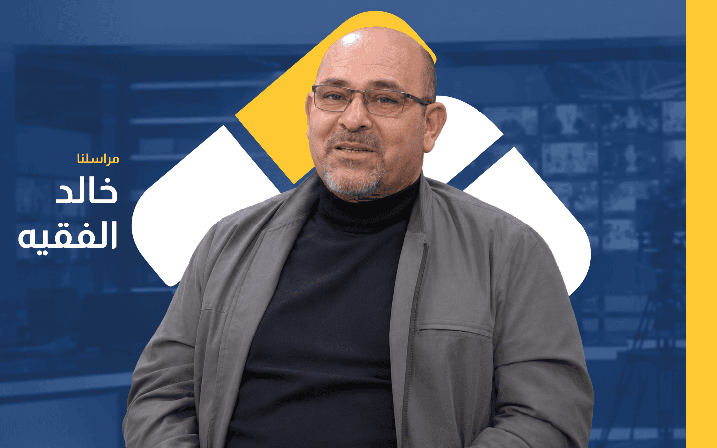 Updates on the occupation with Khaled Al-Faqih