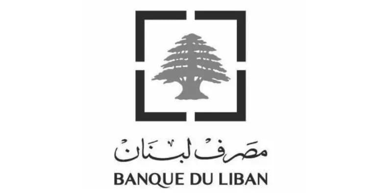 لبنان يبدأ التدقيق الجنائي مع Alvarez & Marsal